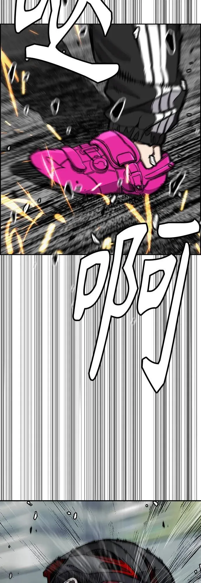 [第4部] 第151话 死神的镰刀 第24页