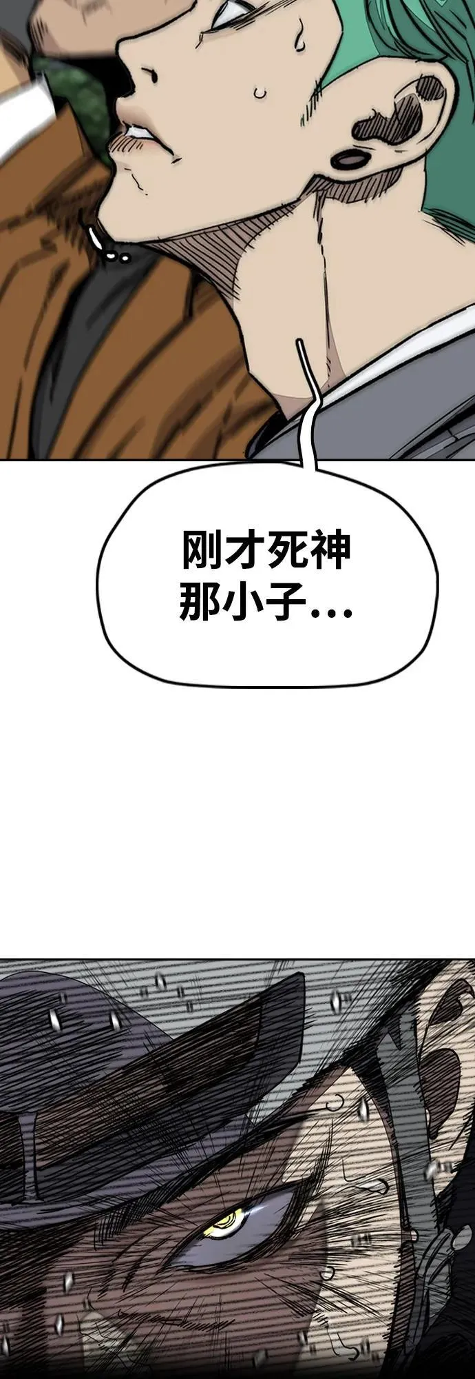 [第4部] 第151话 死神的镰刀 第36页