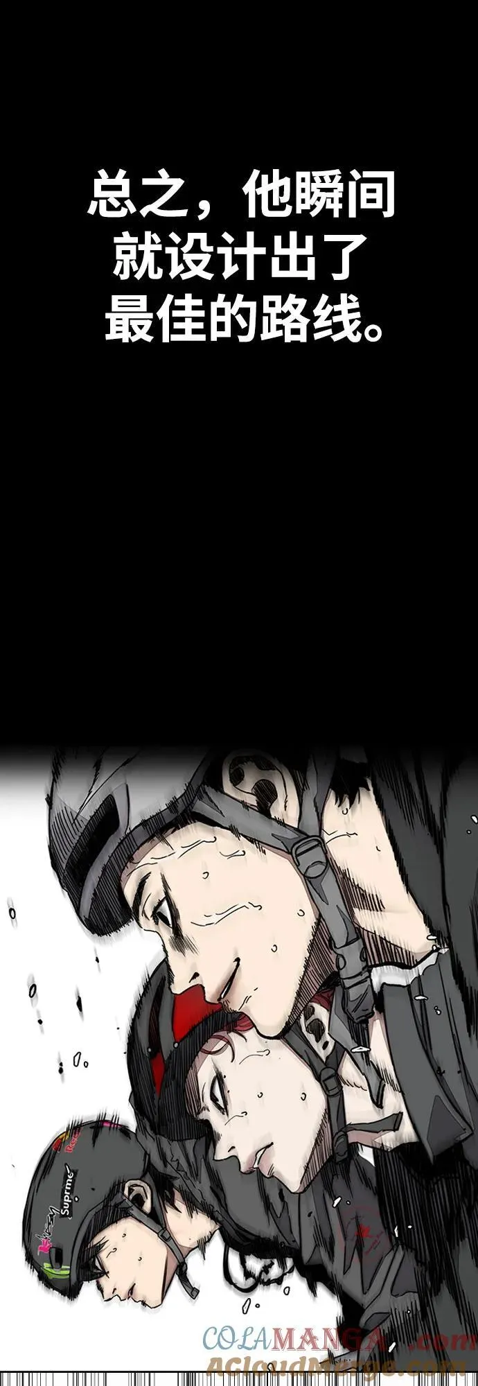 [第4部] 第151话 死神的镰刀 第40页