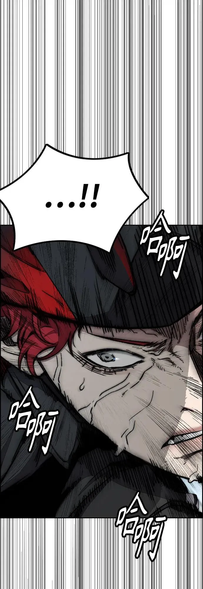 [第4部] 第151话 死神的镰刀 第41页
