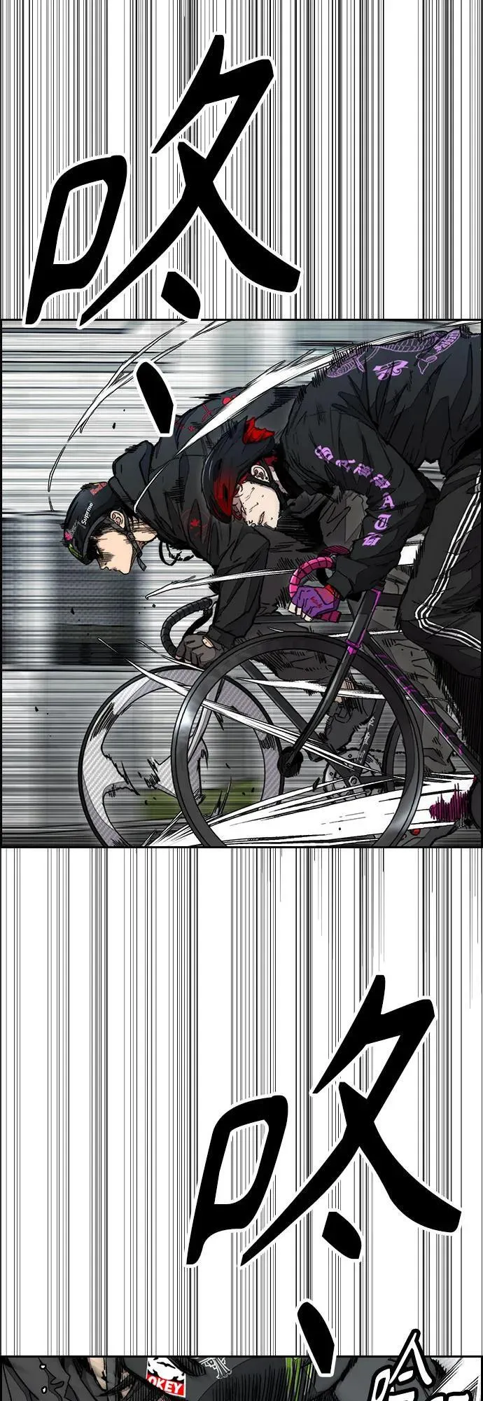 [第4部] 第151话 死神的镰刀 第42页