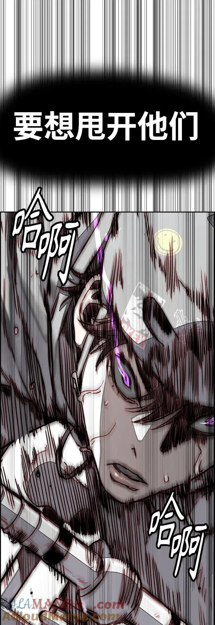 [第4部] 第151话 死神的镰刀 第46页
