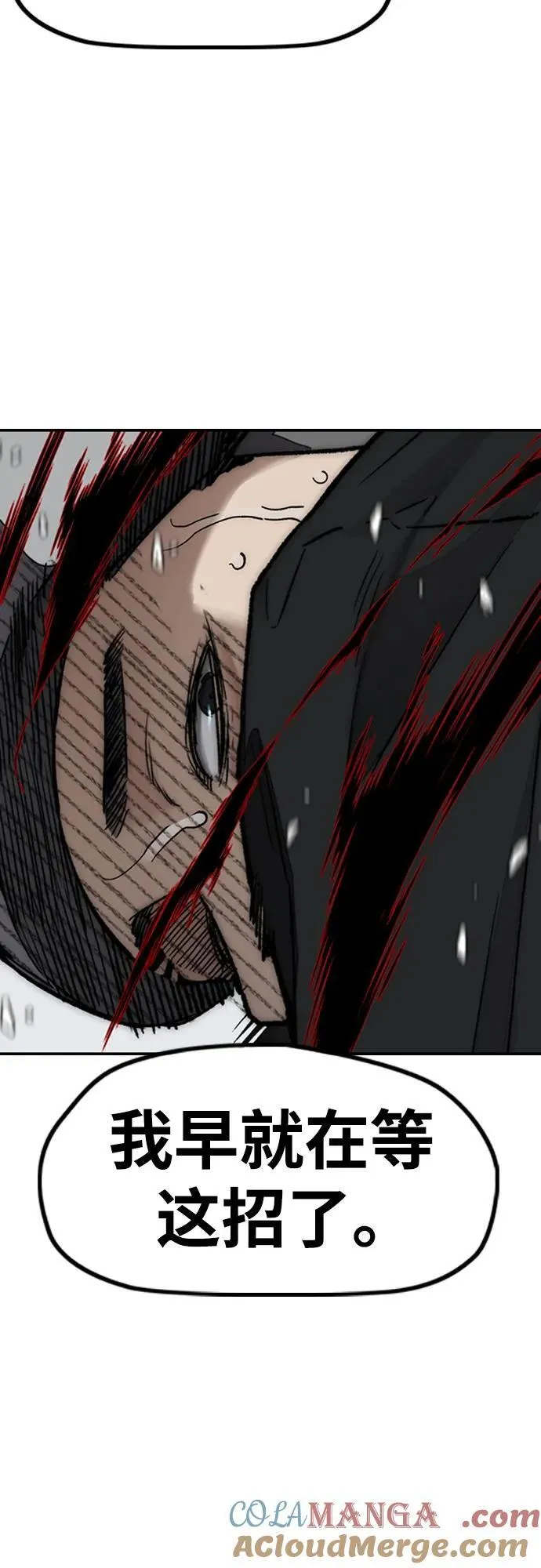 [第4部] 第151话 死神的镰刀 第52页