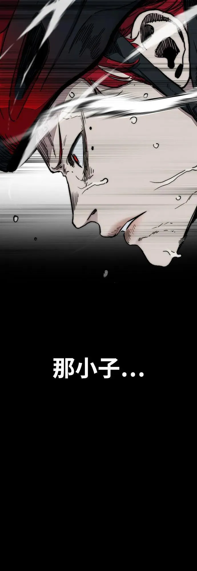 [第4部] 第151话 死神的镰刀 第54页