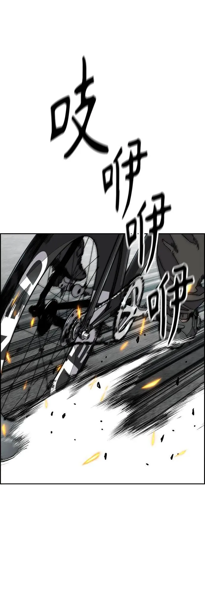 [第4部] 第151话 死神的镰刀 第66页