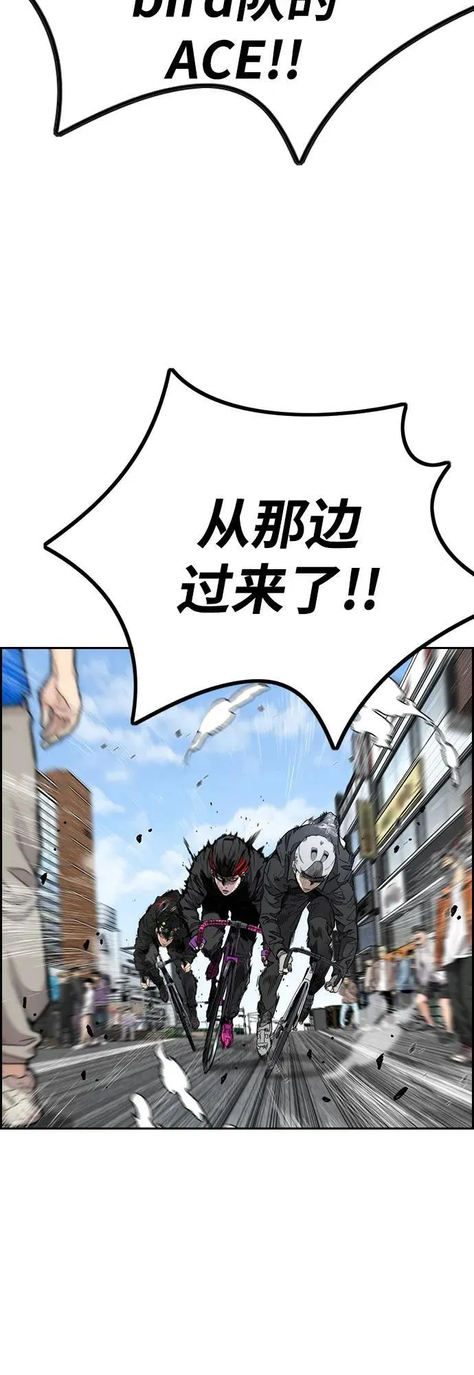 [第4部] 第152话 增援(backup) 第50页