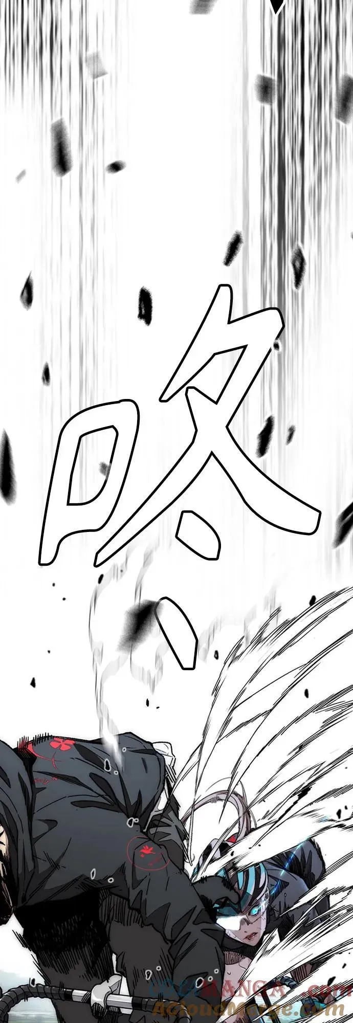 [第4部] 第152话 增援(backup) 第88页