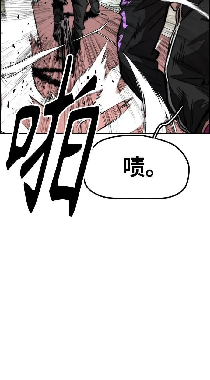 [第4部] 第153话 破风Girl 第14页
