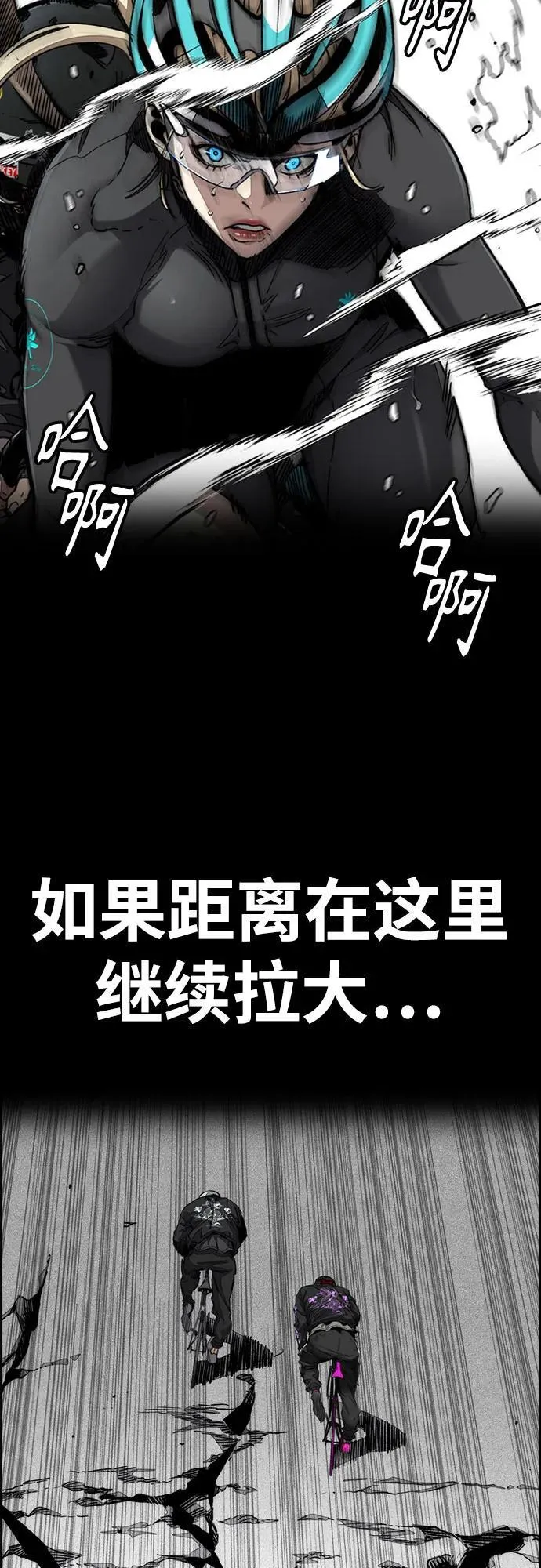 [第4部] 第153话 破风Girl 第18页