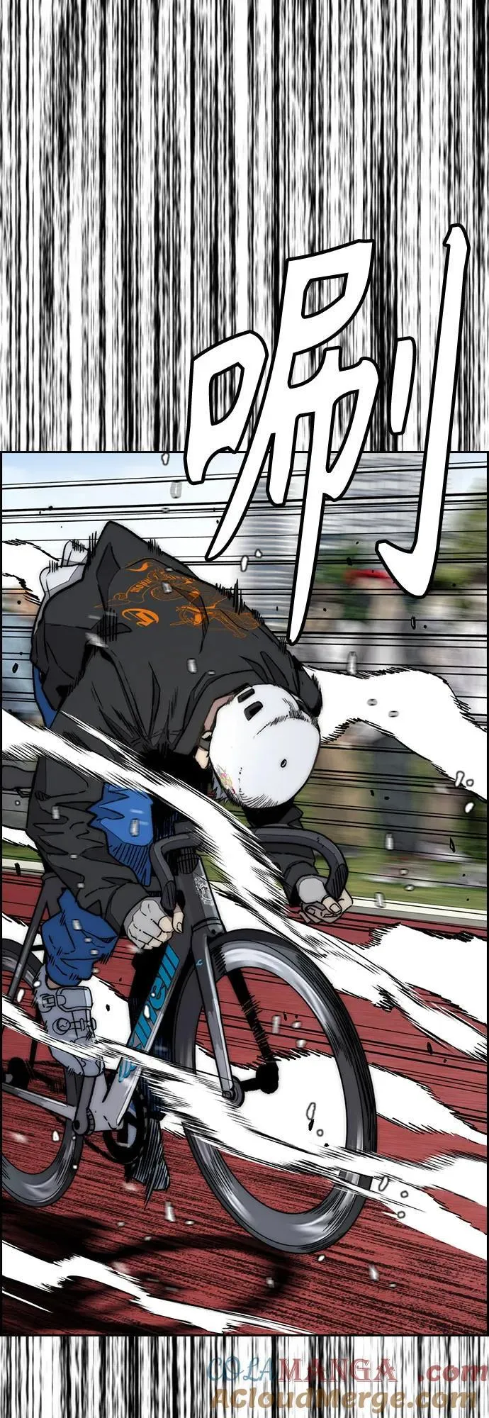 [第4部] 第153话 破风Girl 第31页