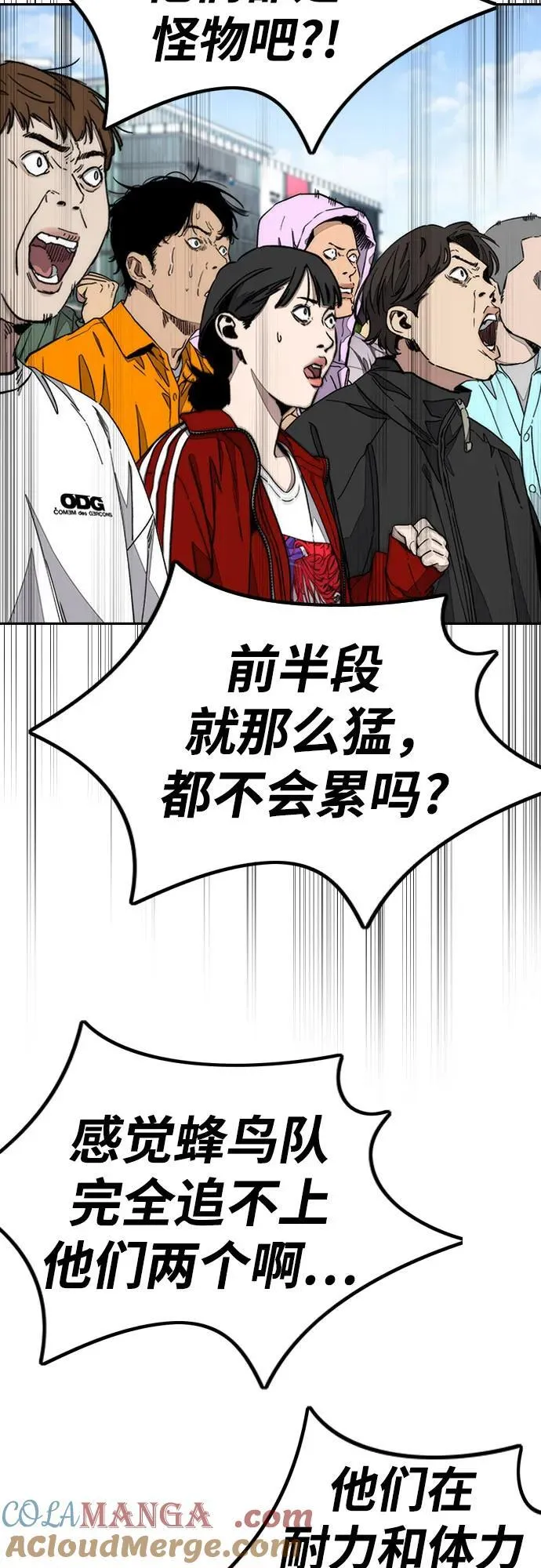 [第4部] 第153话 破风Girl 第55页