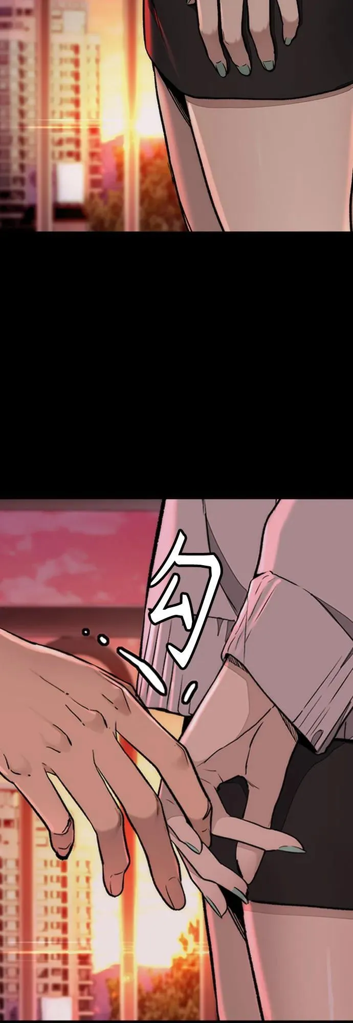 [第4部] 第153话 破风Girl 第75页