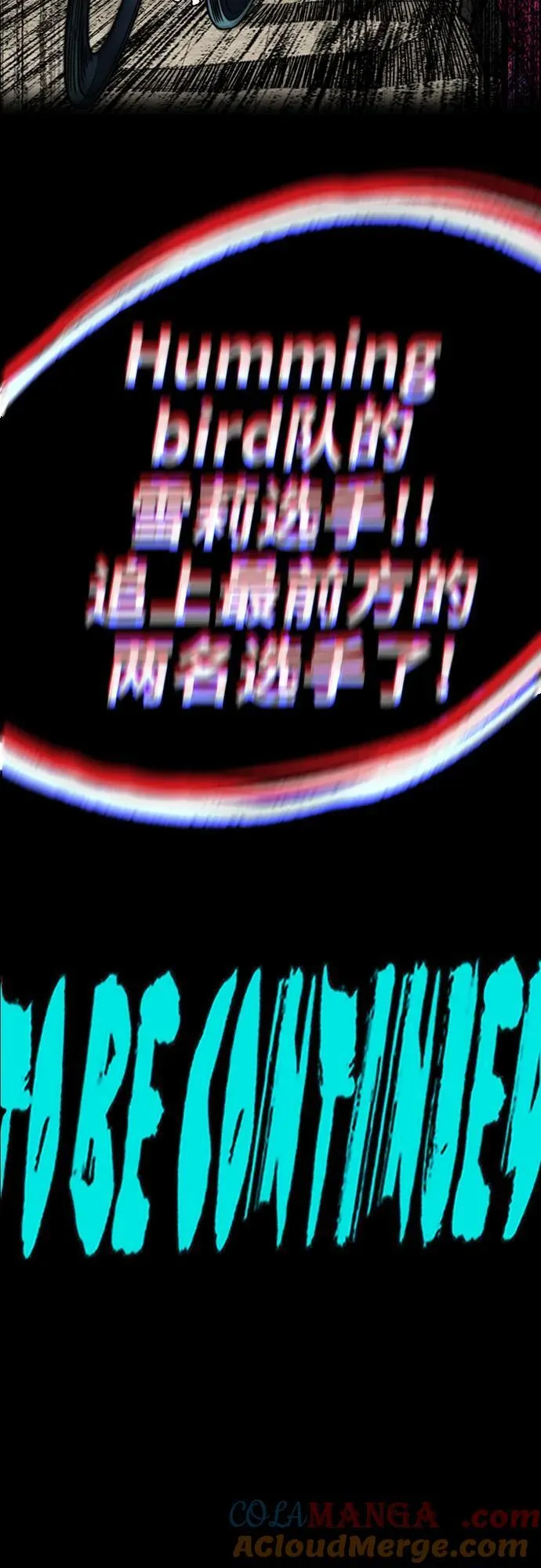 [第4部] 第153话 破风Girl 第88页
