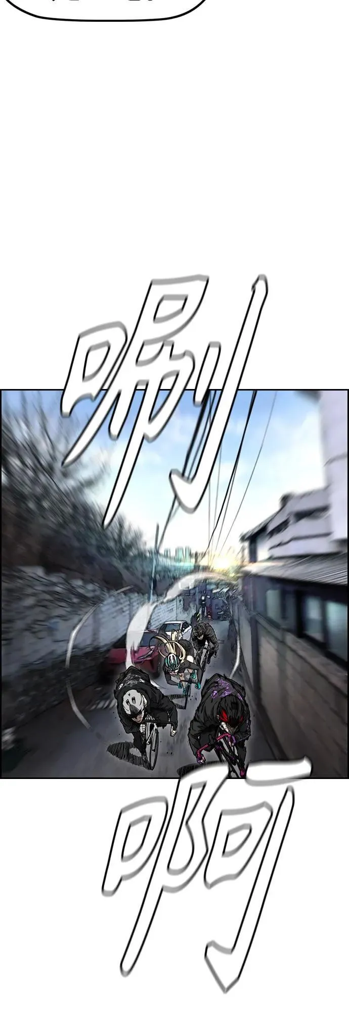 [第4部] 第154话 Athena 第37页