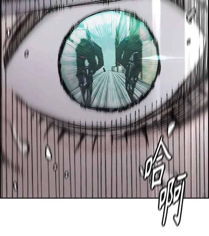 [第4部] 第154话 Athena 第40页