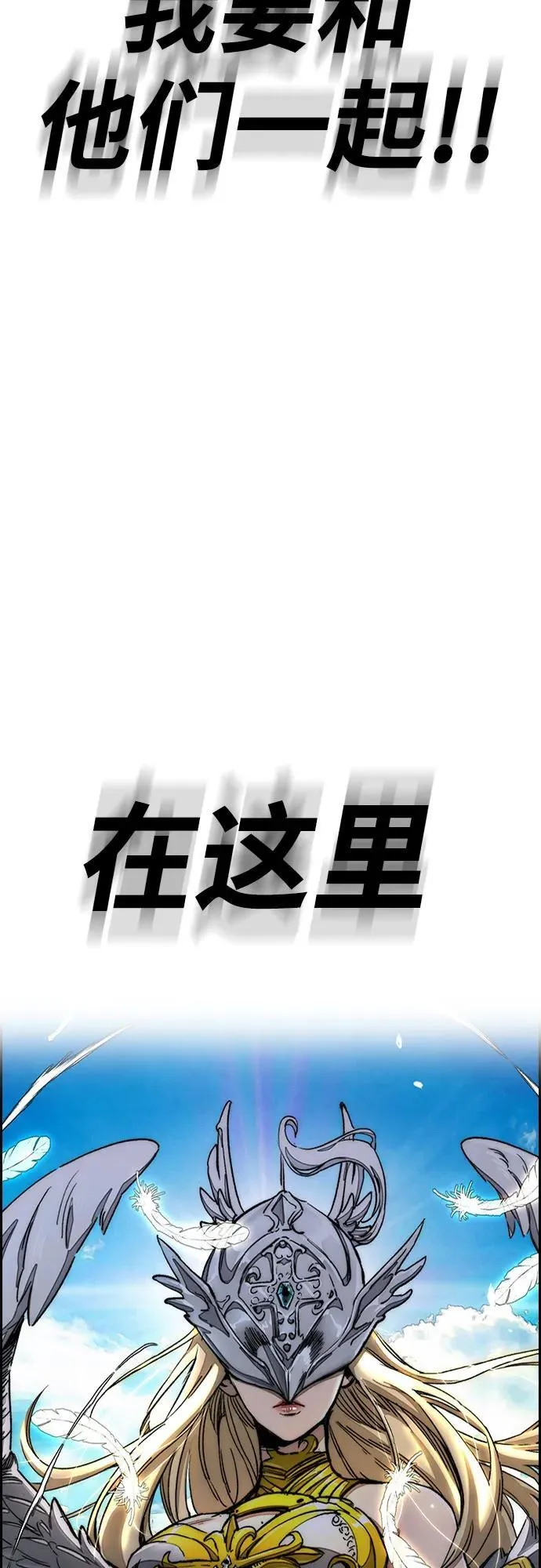[第4部] 第154话 Athena 第48页