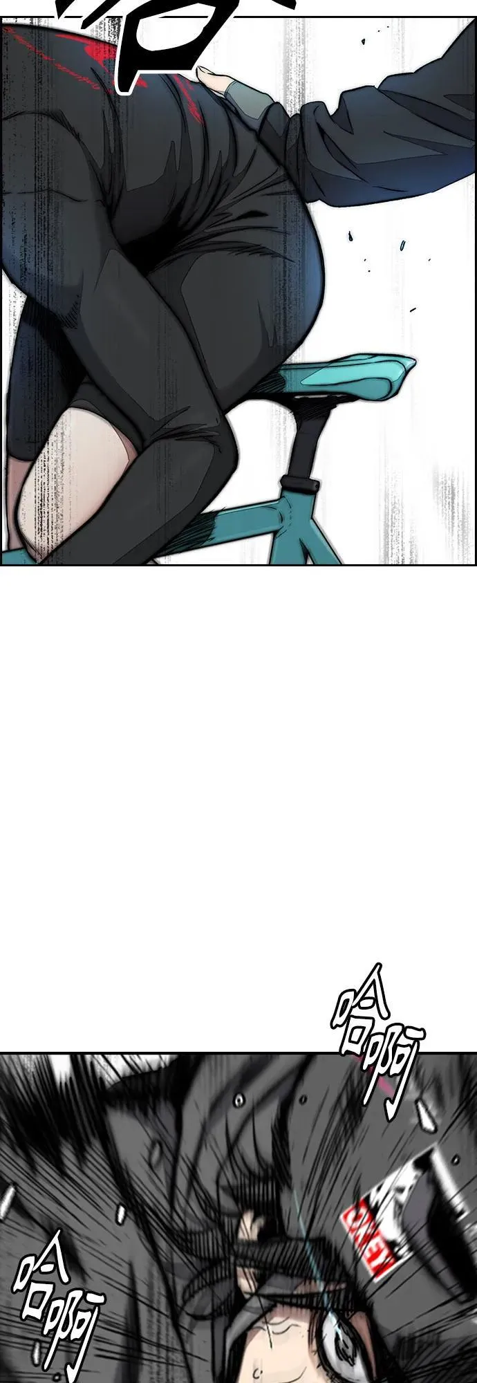 [第4部] 第154话 Athena 第78页