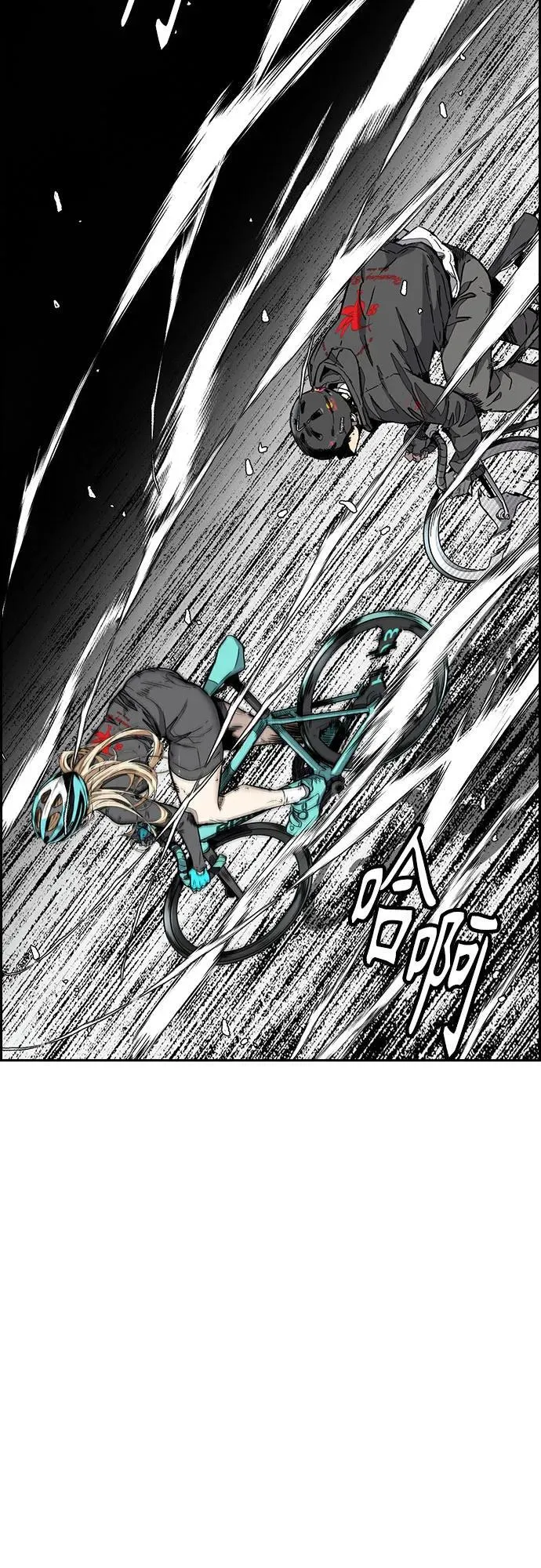 [第4部] 第154话 Athena 第97页