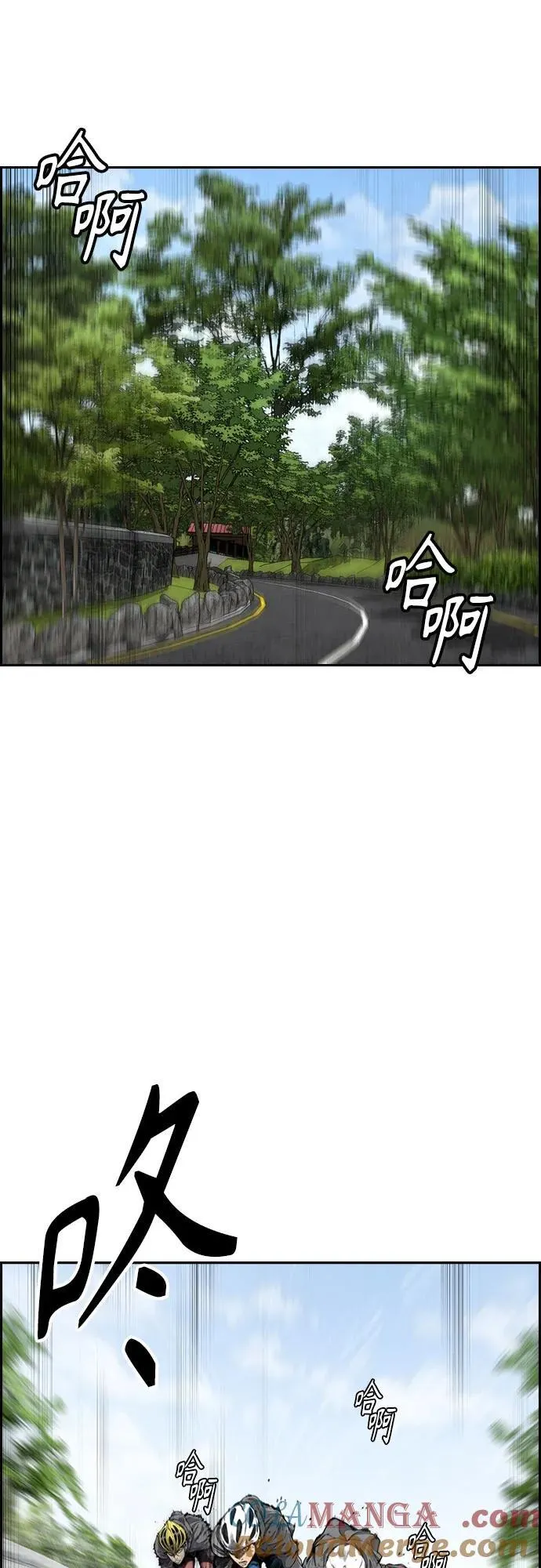 [第4部] 第155话 角色互换 第5页