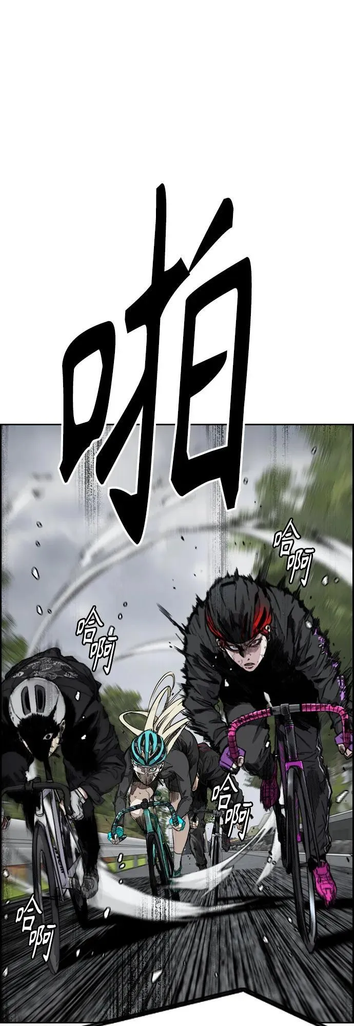 [第4部] 第155话 角色互换 第11页