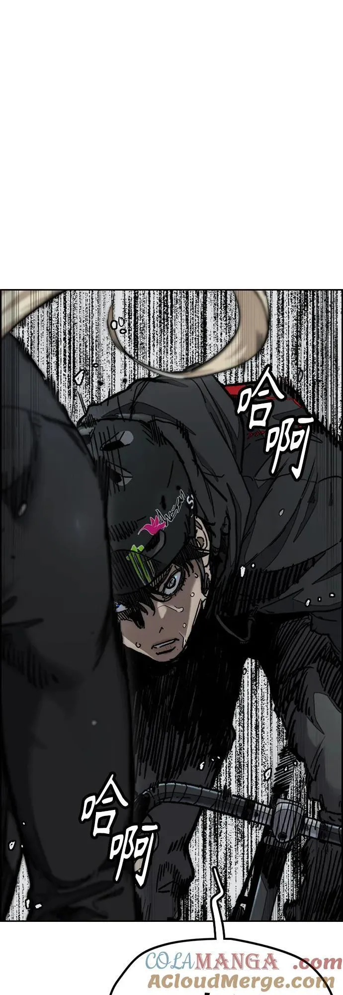 [第4部] 第155话 角色互换 第17页