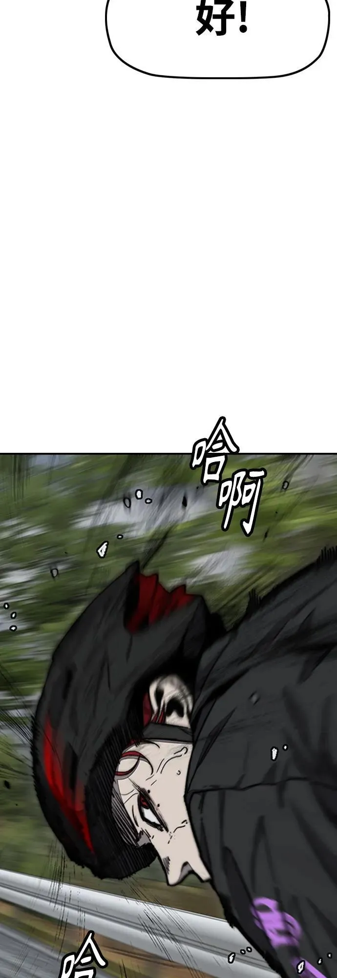[第4部] 第155话 角色互换 第18页