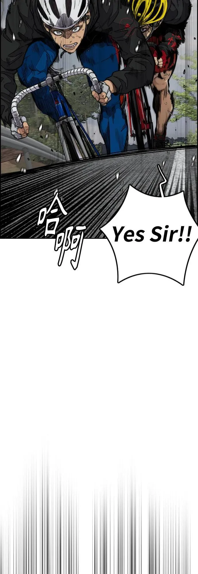 [第4部] 第155话 角色互换 第35页