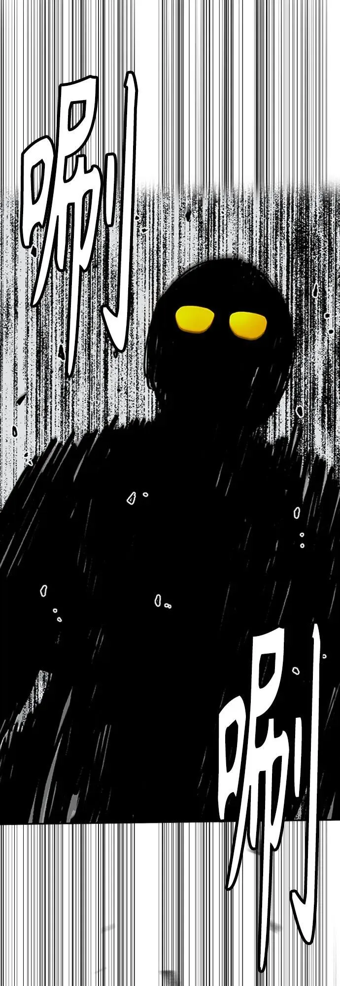[第4部] 第155话 角色互换 第36页