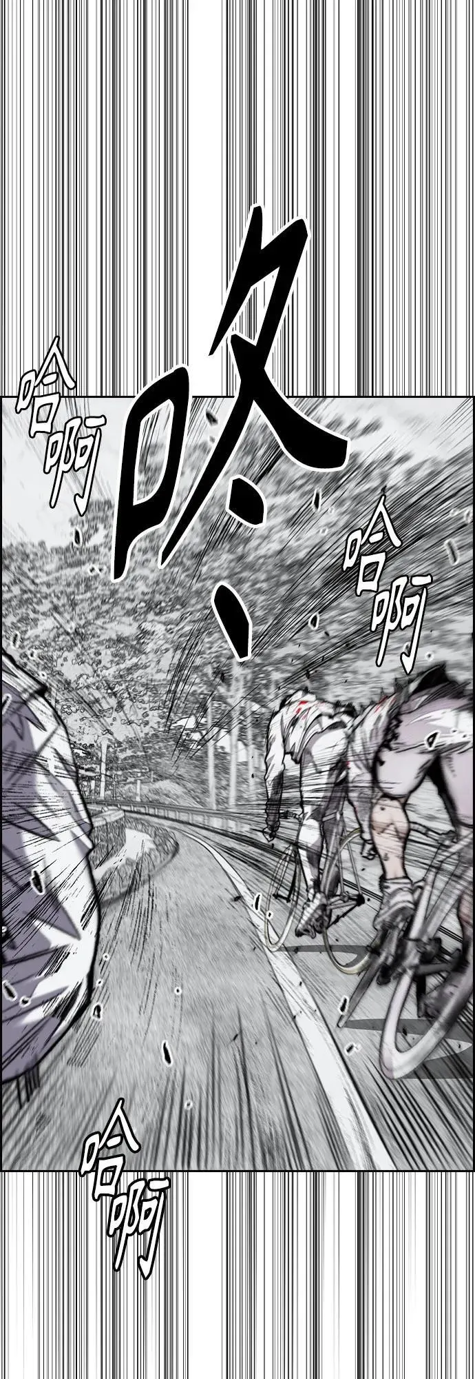 [第4部] 第155话 角色互换 第38页