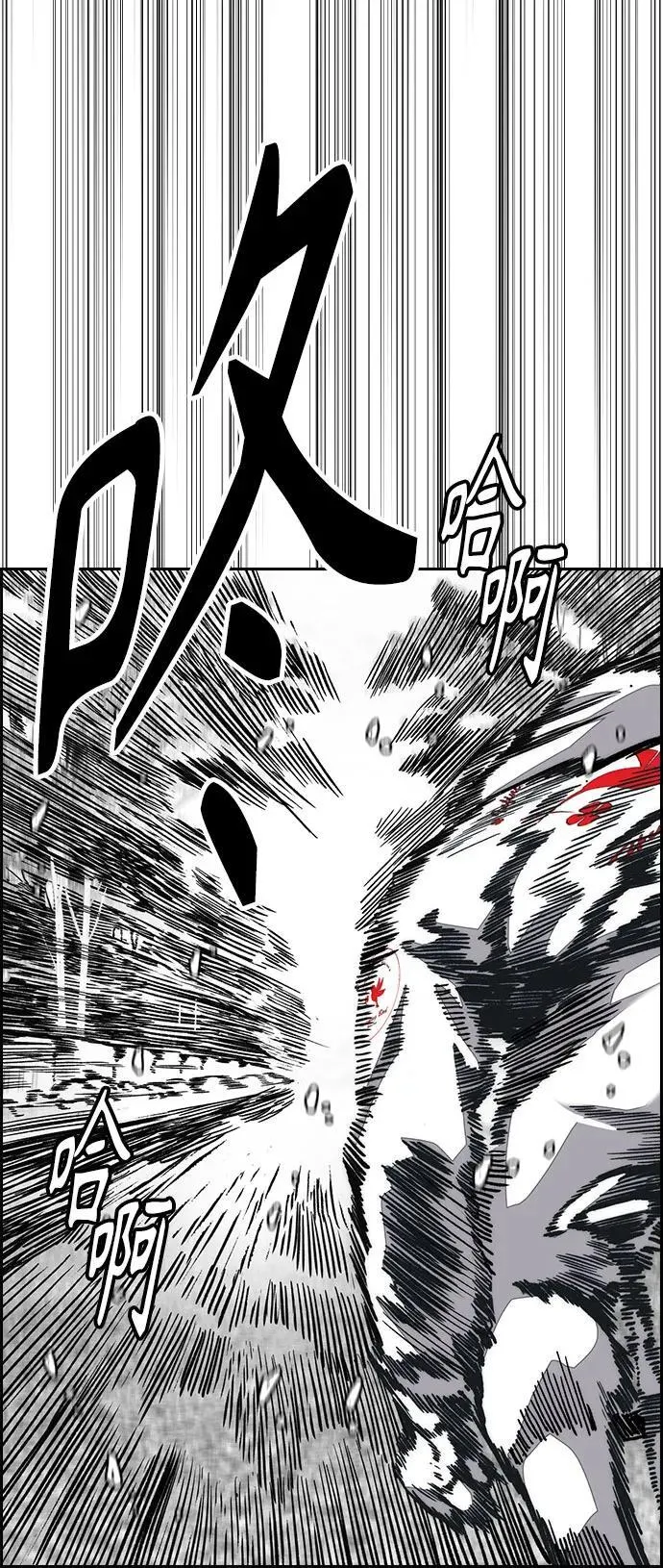 [第4部] 第155话 角色互换 第39页