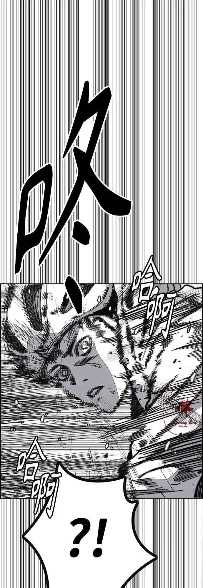 [第4部] 第155话 角色互换 第40页