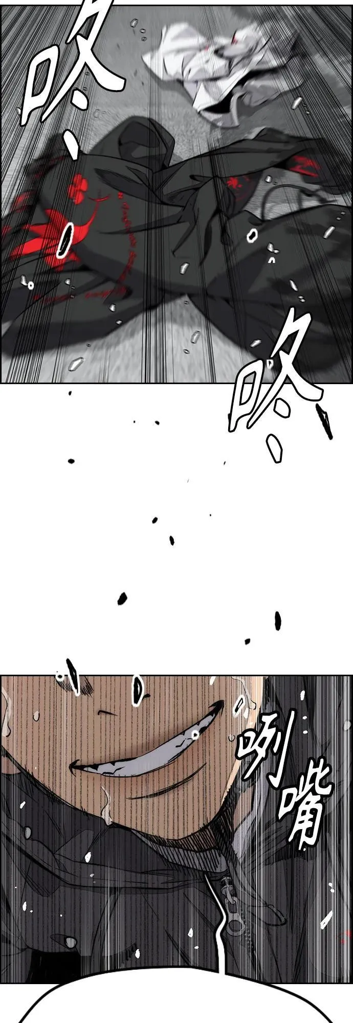 [第4部] 第155话 角色互换 第48页