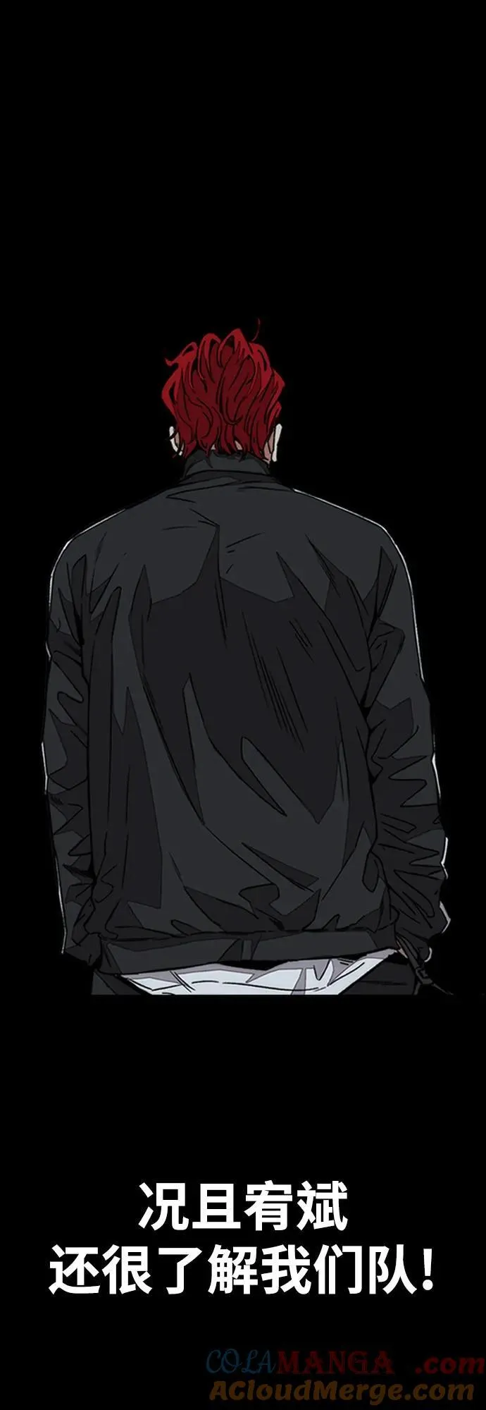 [第4部] 第155话 角色互换 第53页