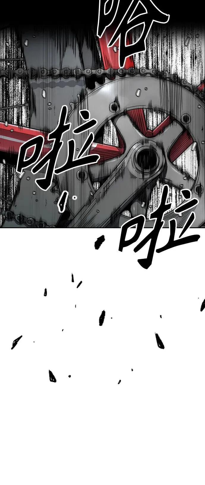 [第4部] 第155话 角色互换 第63页