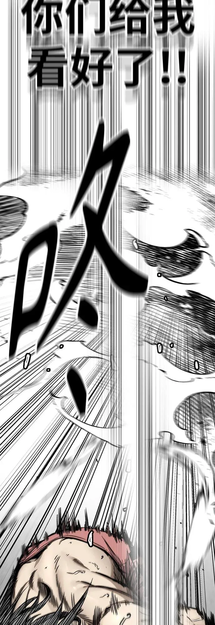 [第4部] 第155话 角色互换 第66页