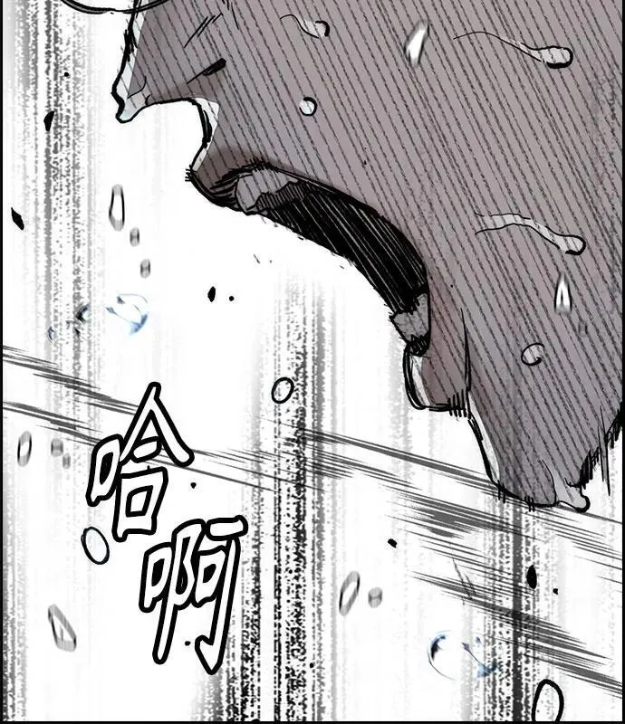 [第4部] 第155话 角色互换 第86页