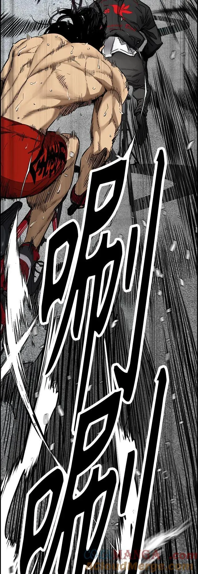 [第4部] 第155话 角色互换 第89页
