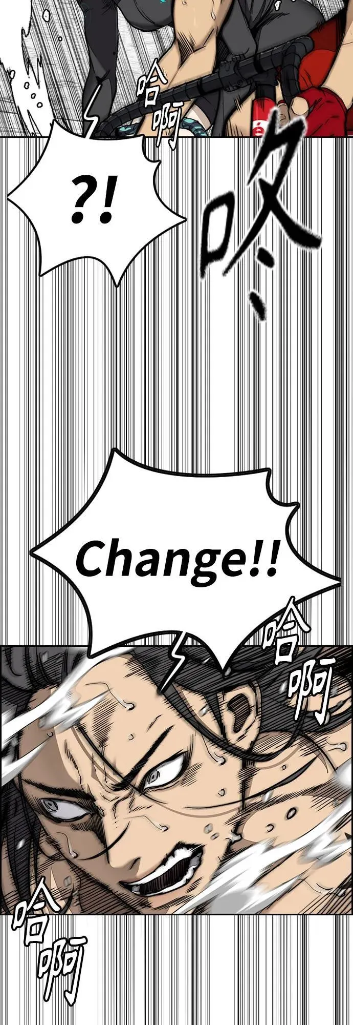 [第4部] 第155话 角色互换 第92页