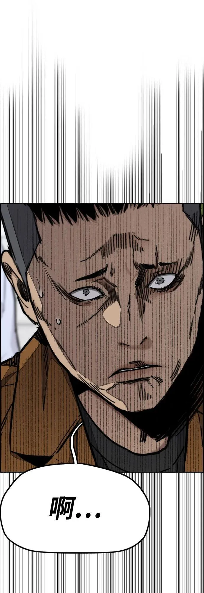 [第4部] 第155话 角色互换 第102页