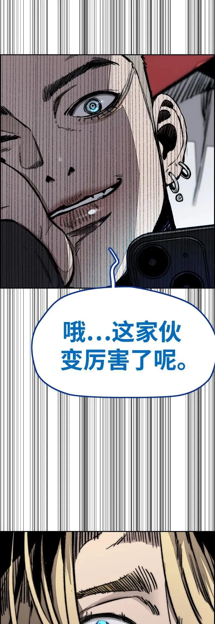 [第4部] 第155话 角色互换 第103页