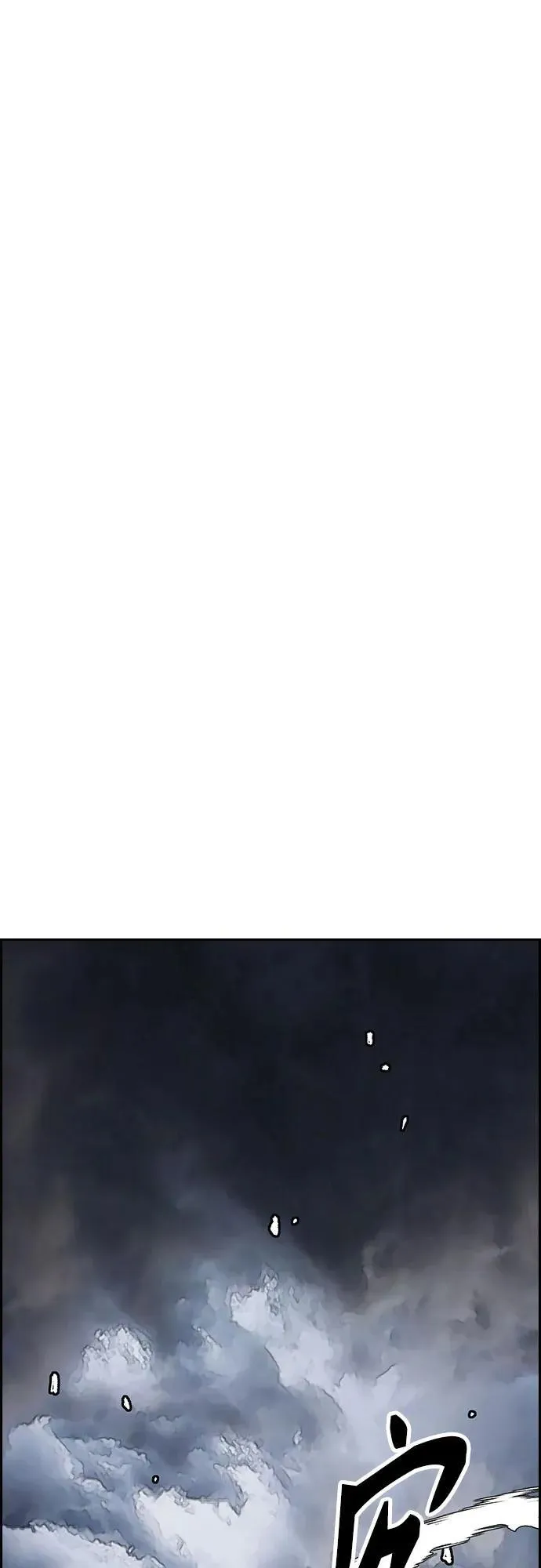 [第4部] 第156话 疯子 第8页