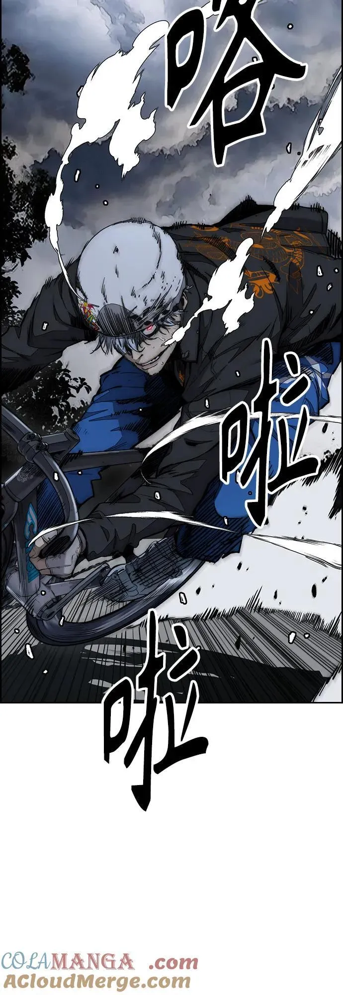[第4部] 第156话 疯子 第9页