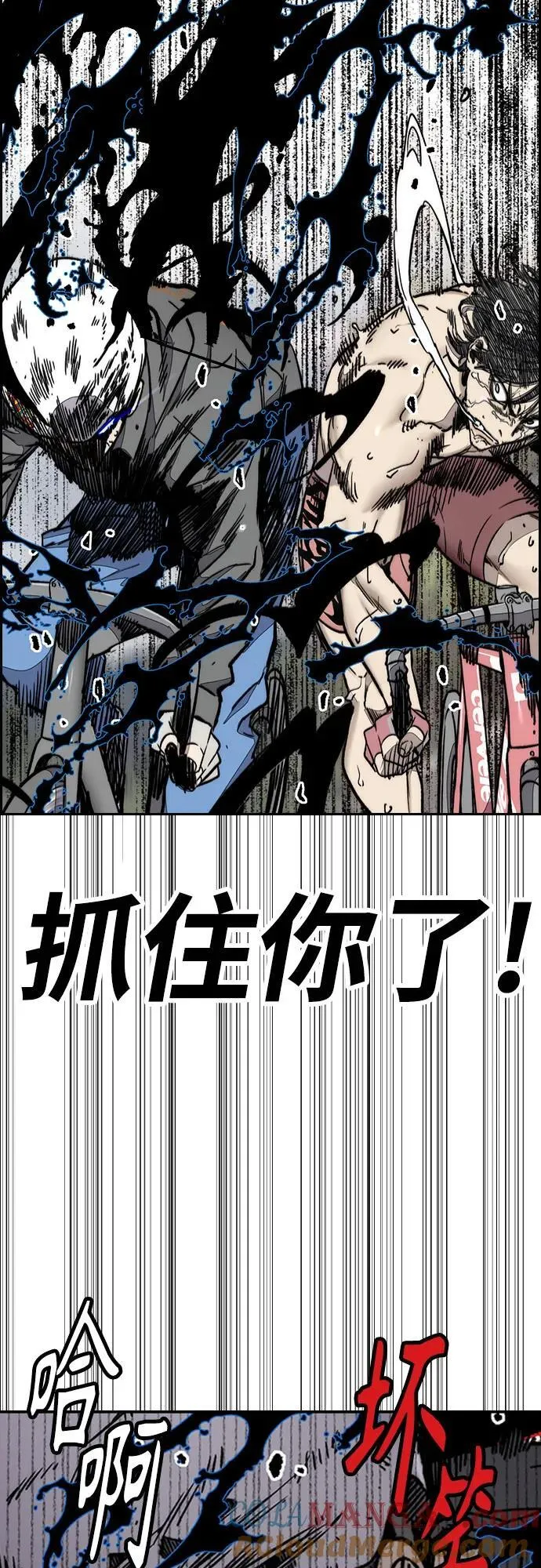 [第4部] 第156话 疯子 第25页
