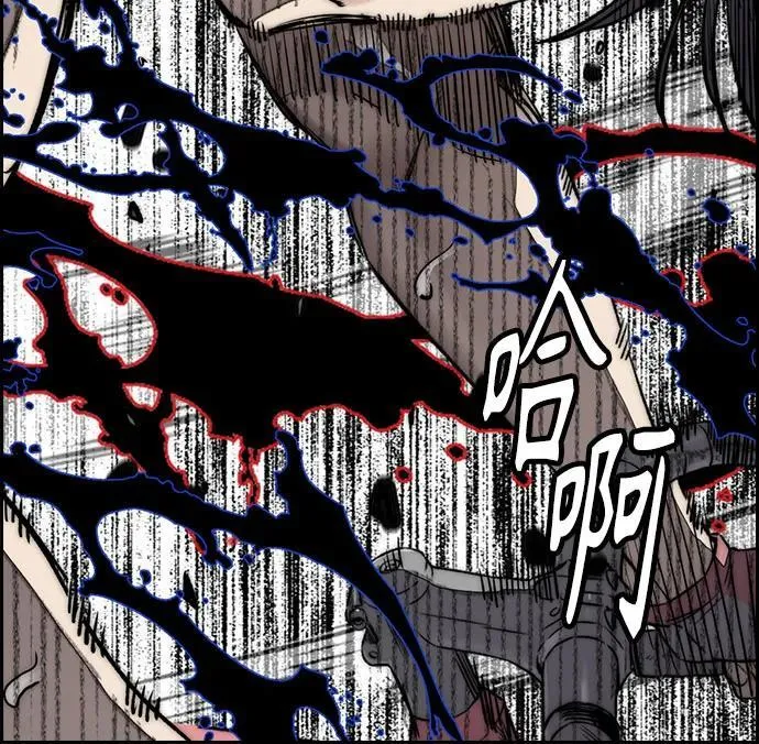 [第4部] 第156话 疯子 第27页