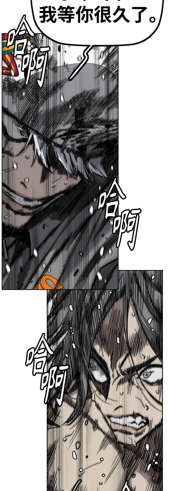 [第4部] 第156话 疯子 第35页