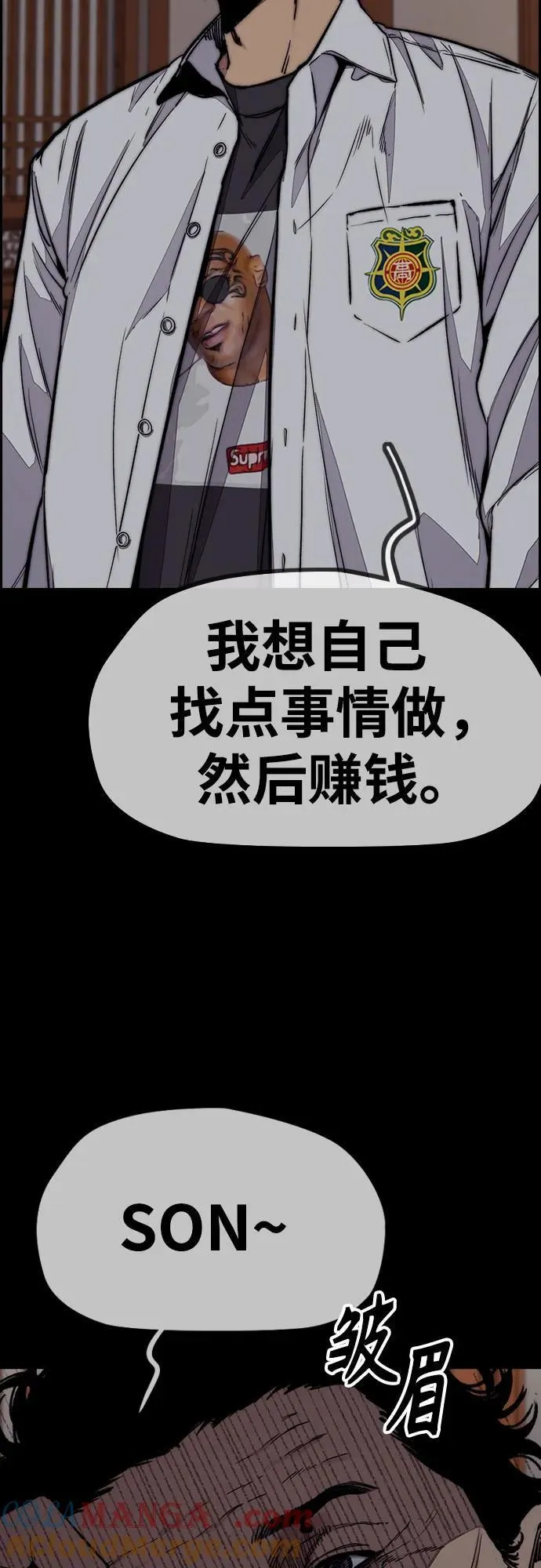 [第4部] 第156话 疯子 第45页