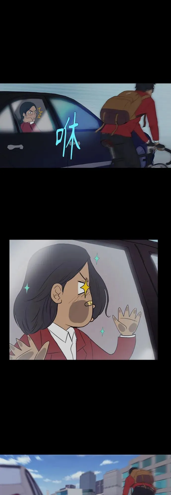[第4部] 第156话 疯子 第54页