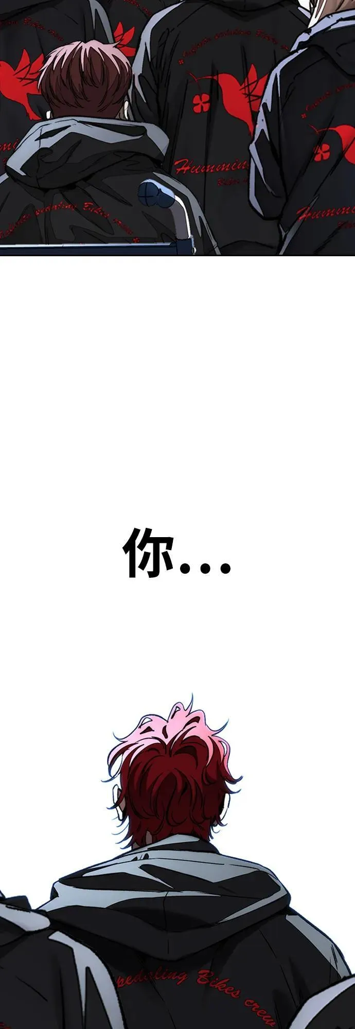 [第4部] 第156话 疯子 第71页
