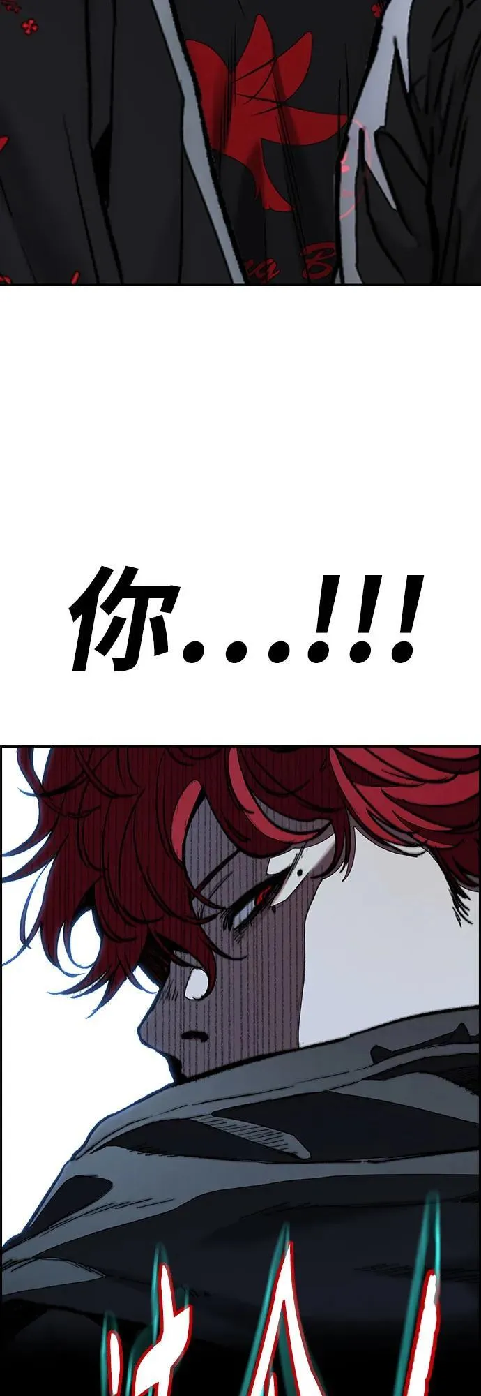 [第4部] 第156话 疯子 第72页