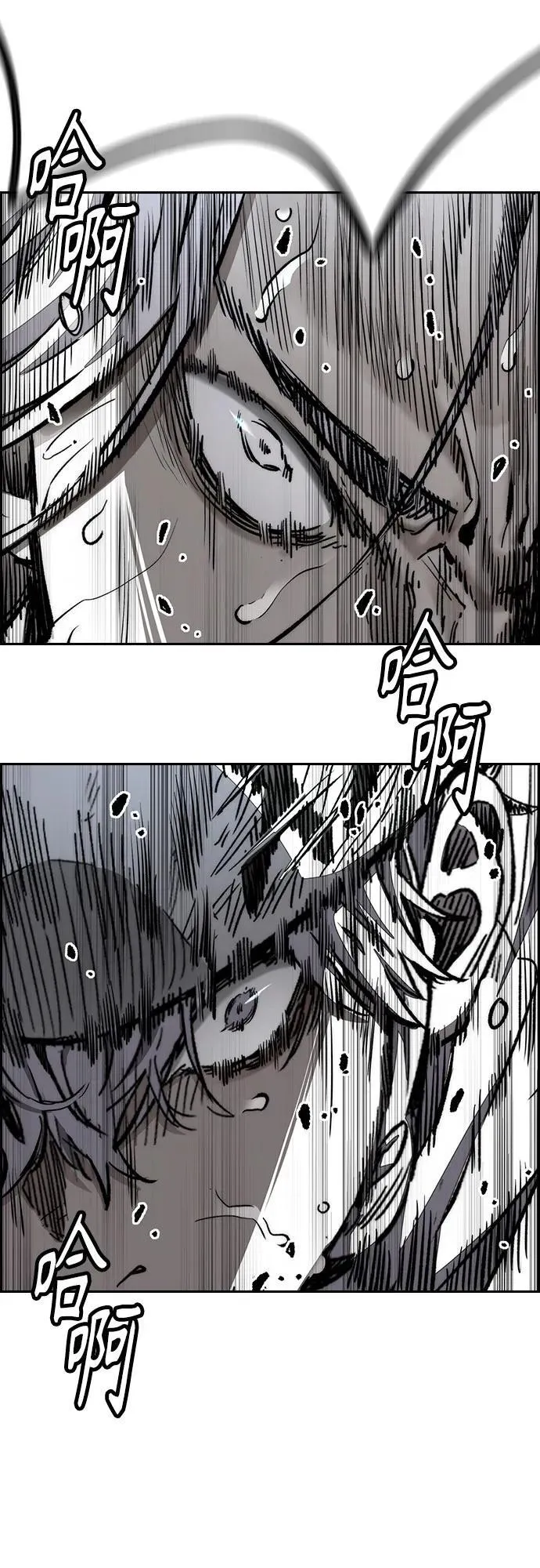 [第4部] 第156话 疯子 第76页